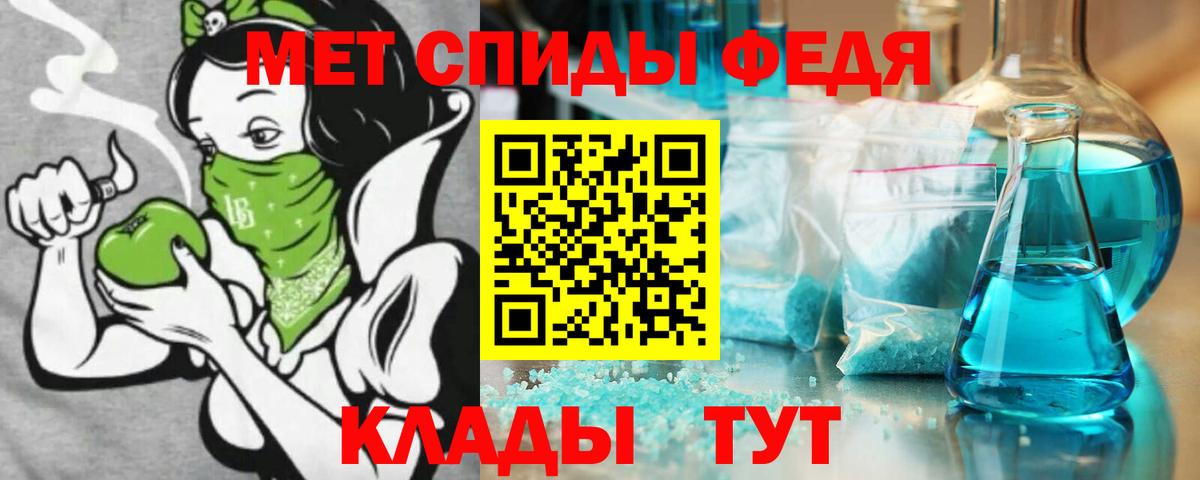 Славянск-на-Кубани  АМФ  Вход с VPN  АМФ Premium 