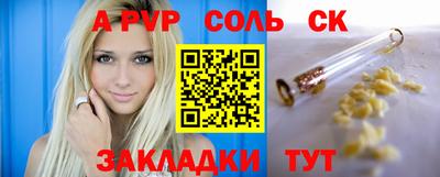 apvp Пугачёв