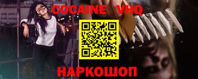 MDMA Premium VHQ Пушкино