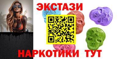 круглые Пыть-Ях