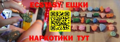 круглые Пыть-Ях