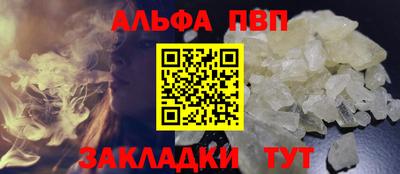 apvp Пугачёв