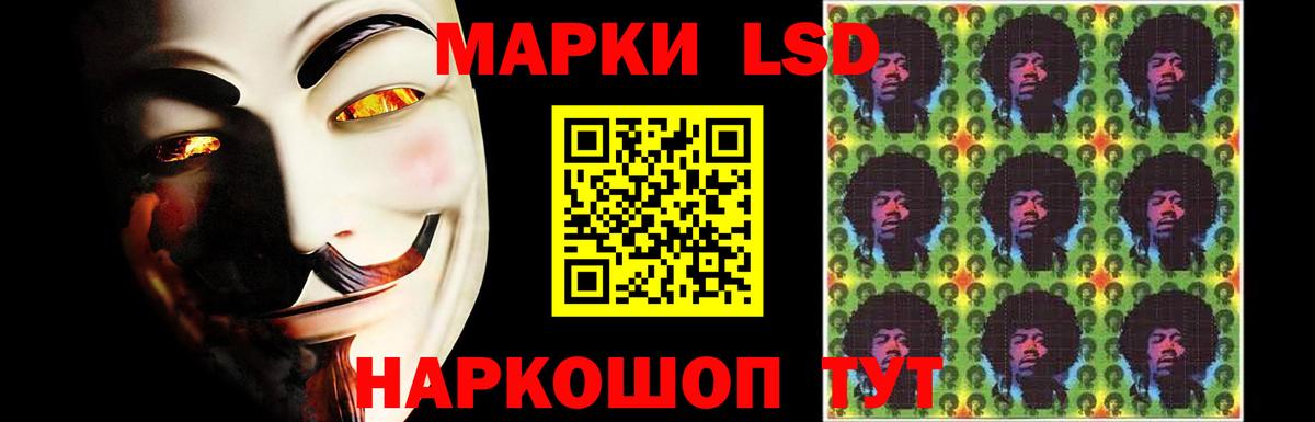 LSD-25 экстази ecstasy  Вход с VPN  Славянск-на-Кубани 