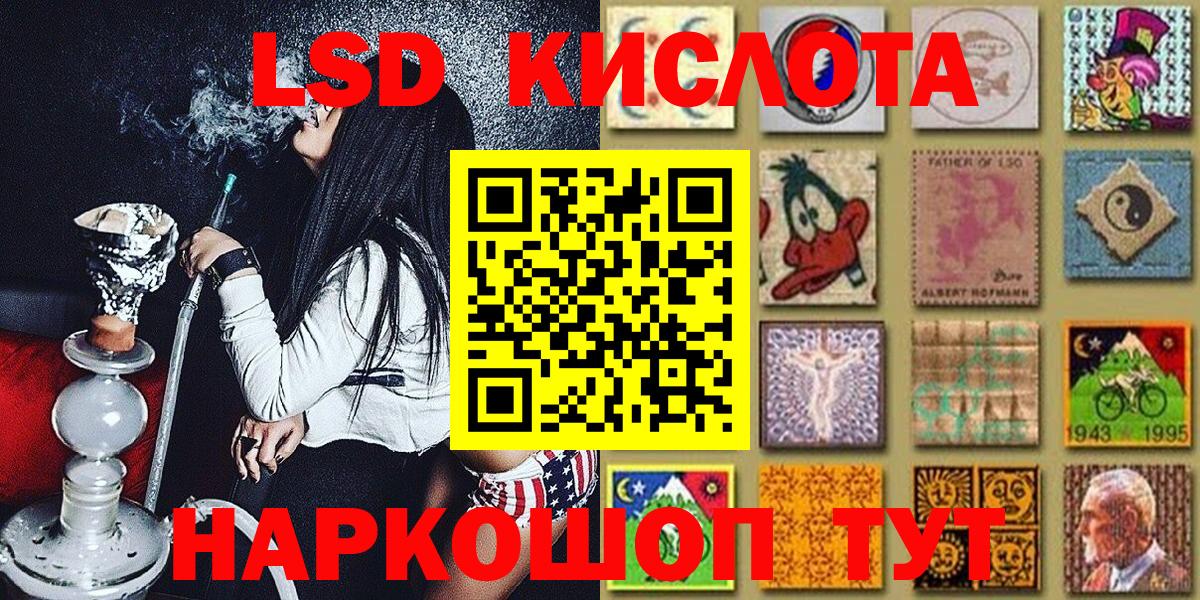 Марки 25I-NBOMe  Марки N-bome 1500мкг  Вход с VPN  Славянск-на-Кубани 