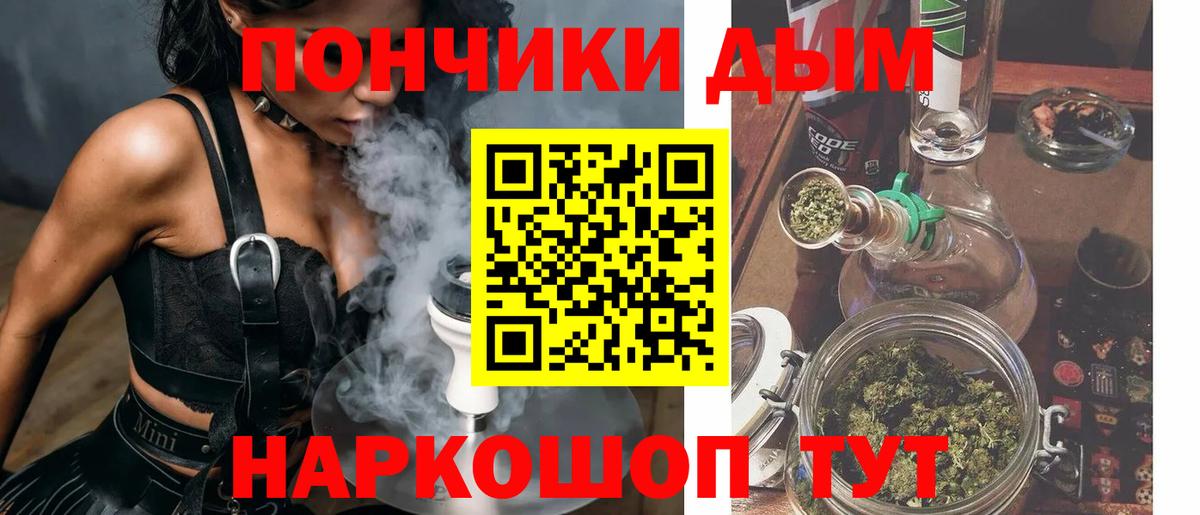 МАРИХУАНА конопля  Каннабис Amnesia  Марихуана марихуана  Вход с VPN  Славянск-на-Кубани  МАРИХУАНА ГИДРОПОН 